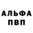 Амфетамин 97% SuperAFFi