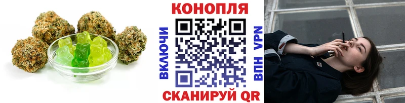 что такое   Верхняя Тура  Еда ТГК конопля 