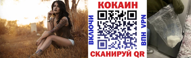 КОКАИН 97% Верхняя Тура