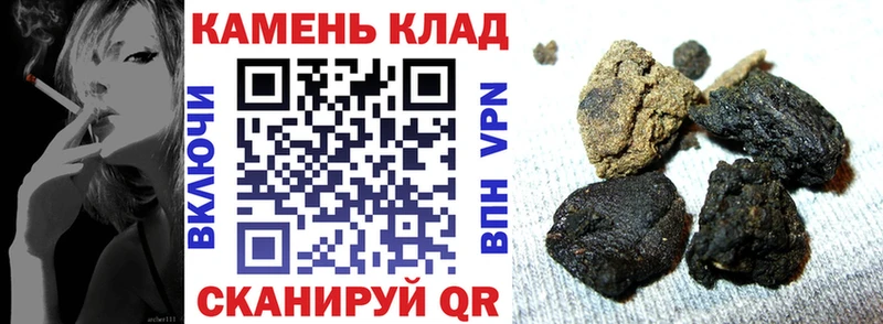 Гашиш hashish  Верхняя Тура 