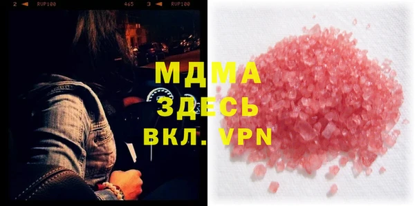 мефедрон VHQ Верея