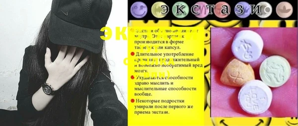 мефедрон VHQ Верея