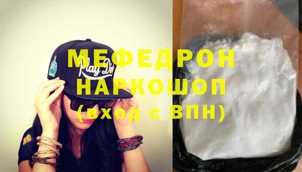 мефедрон VHQ Верея