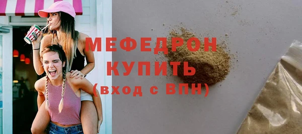 экстази Верхнеуральск