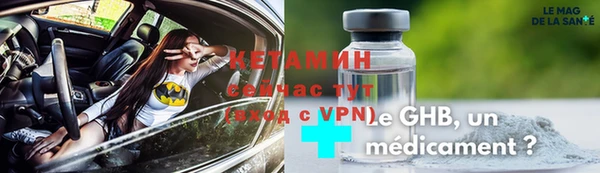 экстази Верхнеуральск