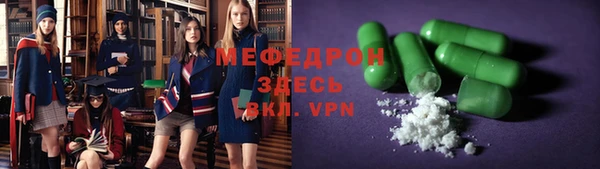 мефедрон VHQ Верея
