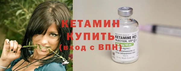 мефедрон VHQ Верея