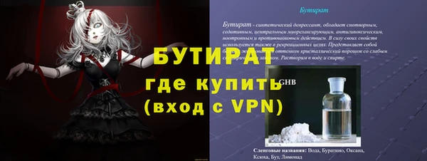 мефедрон VHQ Верея