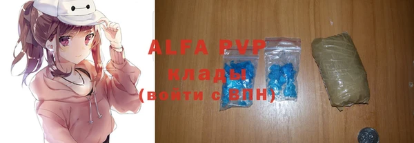 мефедрон VHQ Верея