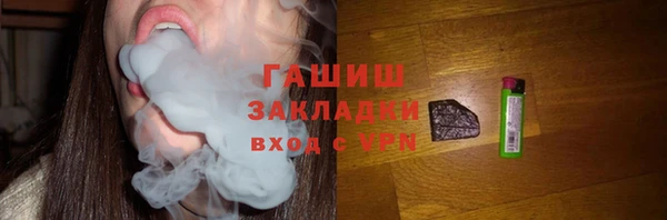 мефедрон VHQ Верея