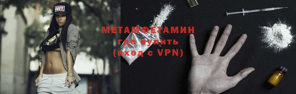 экстази Верхнеуральск
