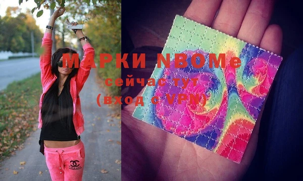 мефедрон VHQ Верея