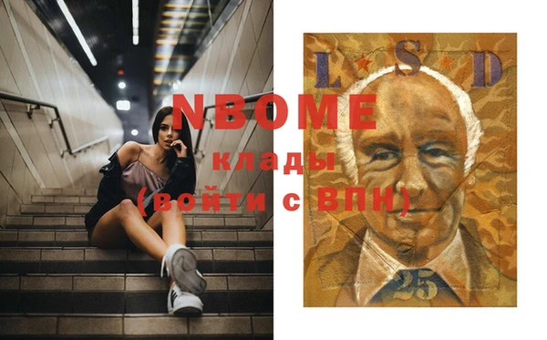 винт Архангельск