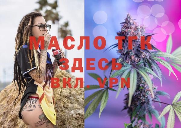 экстази Верхнеуральск