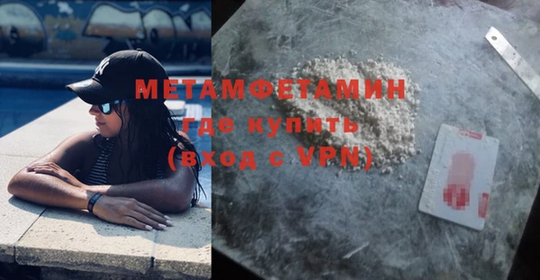 мефедрон VHQ Верея