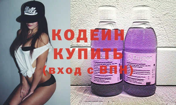 экстази Верхнеуральск
