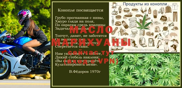 экстази Верхнеуральск