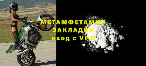 экстази Верхнеуральск