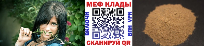наркотики  hydra tor  МЕФ мяу мяу  Верхняя Тура 