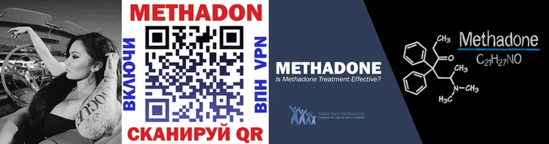 Метадон methadone  хочу наркоту  Верхняя Тура 