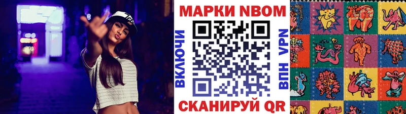 Наркотические марки 1500мкг  гидра как войти  Верхняя Тура 