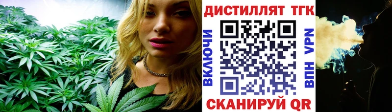 ТГК концентрат Верхняя Тура